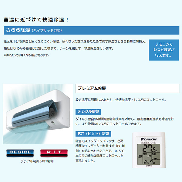 S564ATMV-W