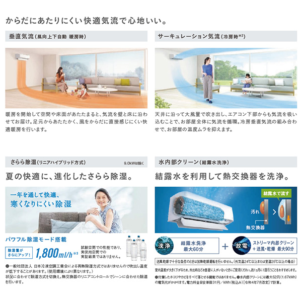 S404ATAV-C