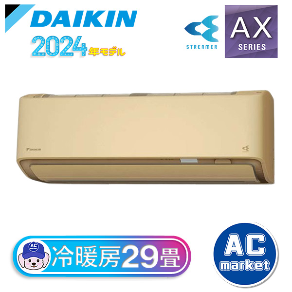 S904ATAV-C