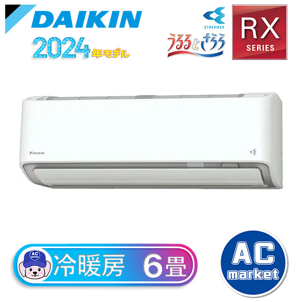 S224ATRS-W