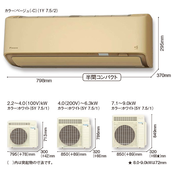 S804ATRV-C