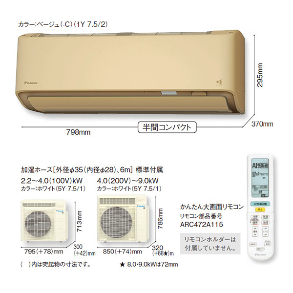 S803ATRP-CE