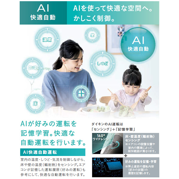 S903ATRP-CE