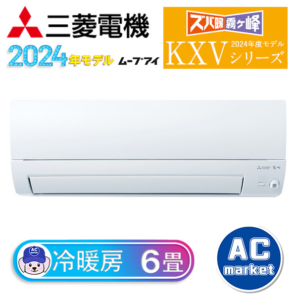MSZ-KXV2224-W