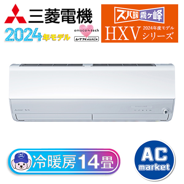 MSZ-HXV4024S-W