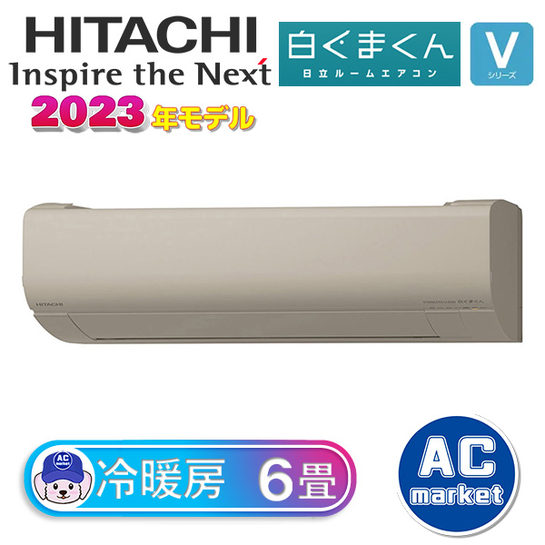 RAS-V22N-C