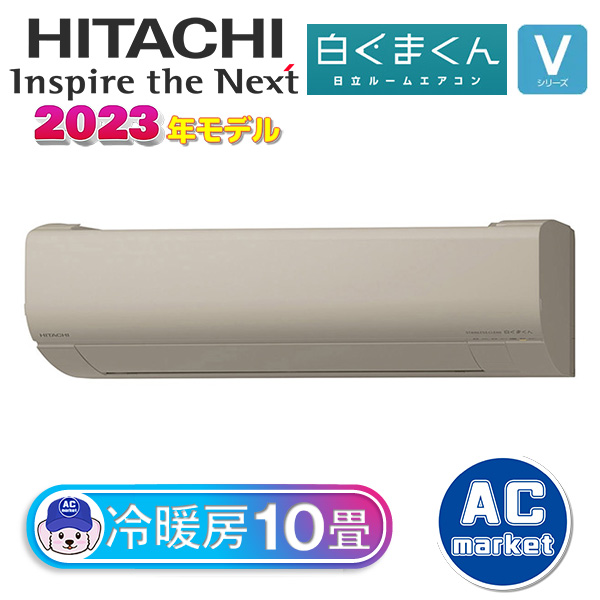 RAS-V28N-C