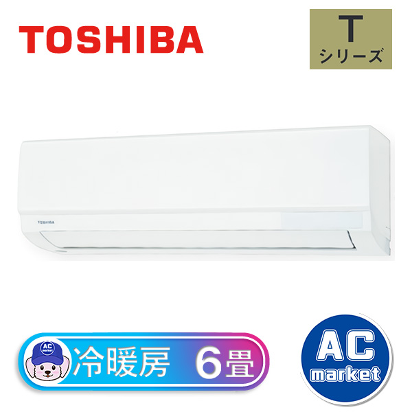 RAS-2210T-W