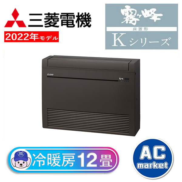 MFZ-K3622AS-B