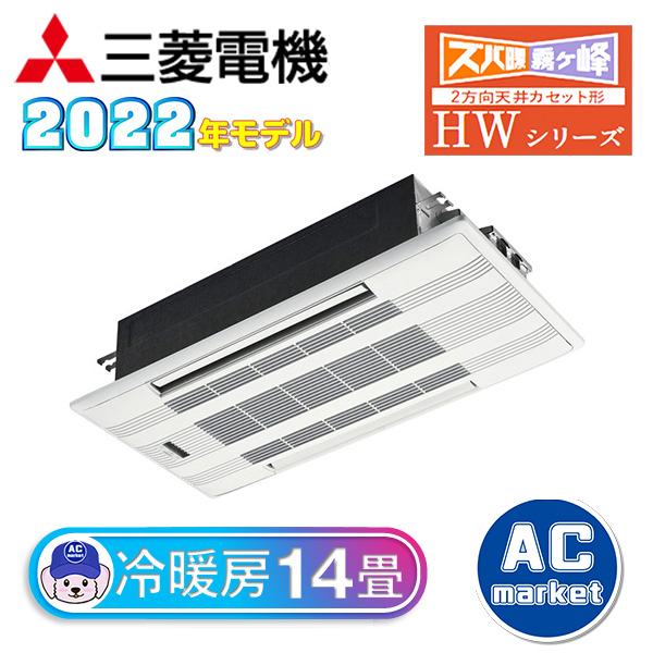 MLZ-HW4022AS
