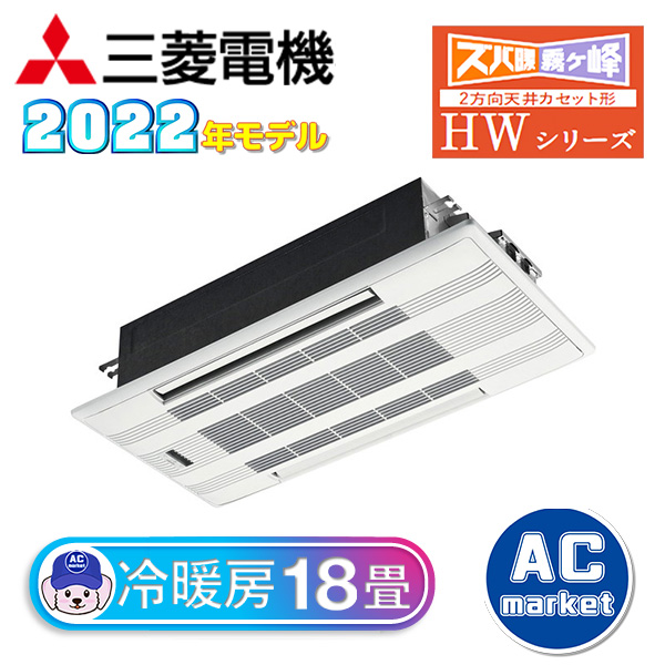 MLZ-HW5622AS