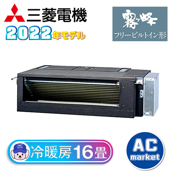 MBZ-5022AS