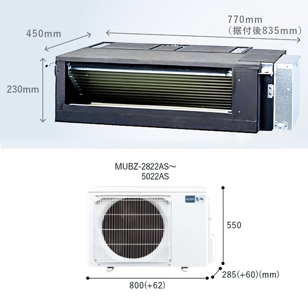 MBZ-5022AS