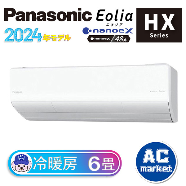 CS-224DHX-W