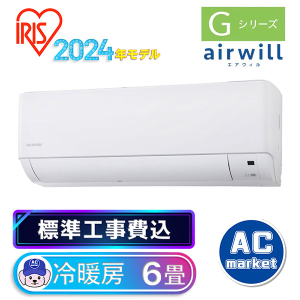 IHF-2208G