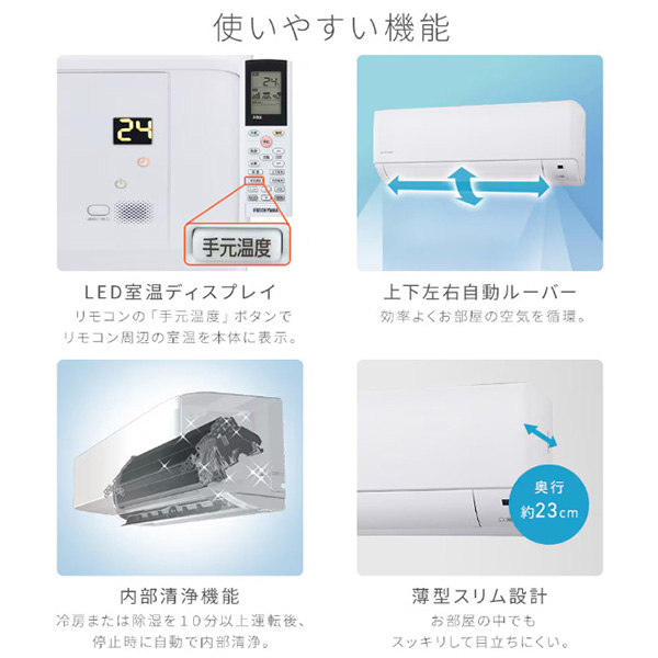 IHF-2208G