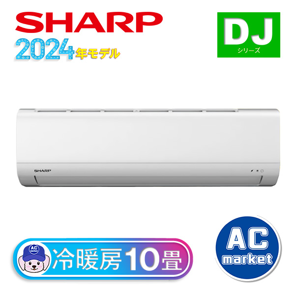 AY-S28DJ