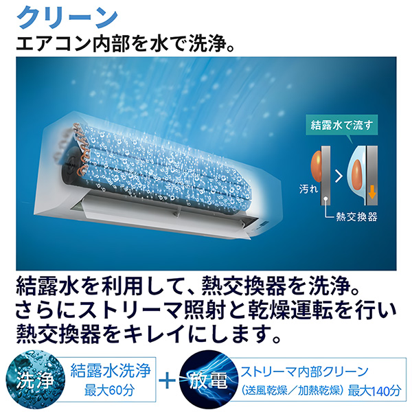 S635ATCP-W