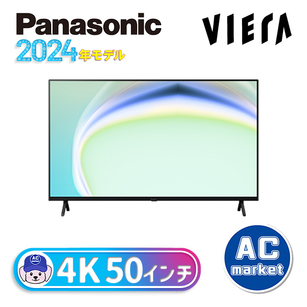 TV-50W80A