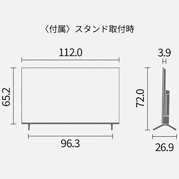 TV-50W80A
