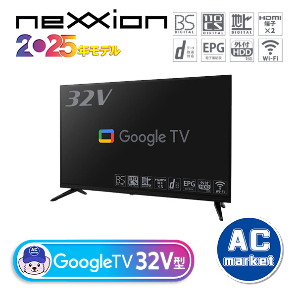 FT-N3260B