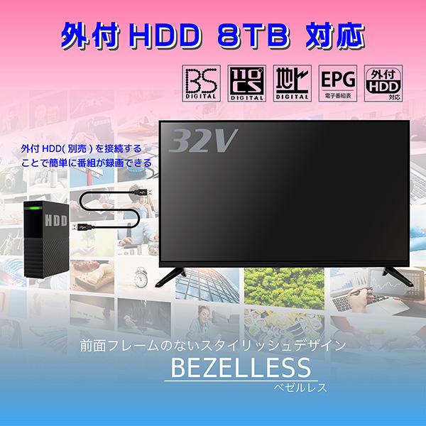 FT-N3260B