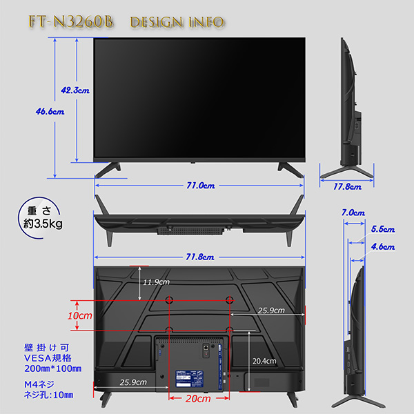 FT-N3260B