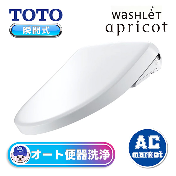 TCF4744AK-NW1