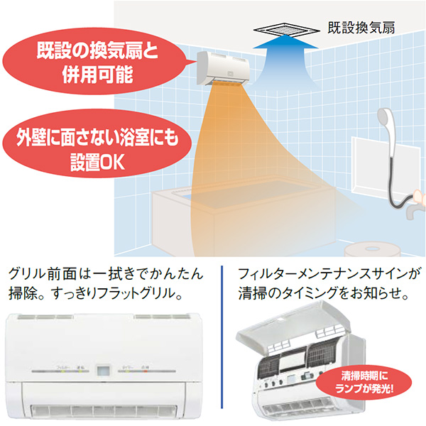 WD-240BK2