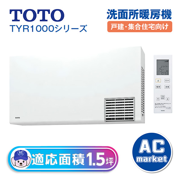 TYR1024BD