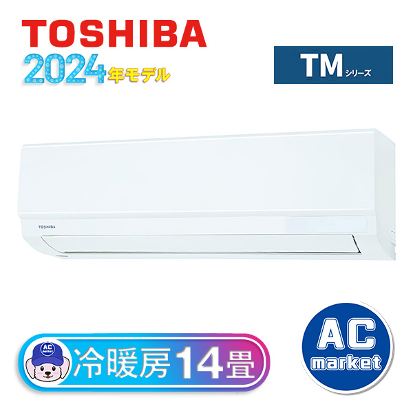 RAS-4014TM-W