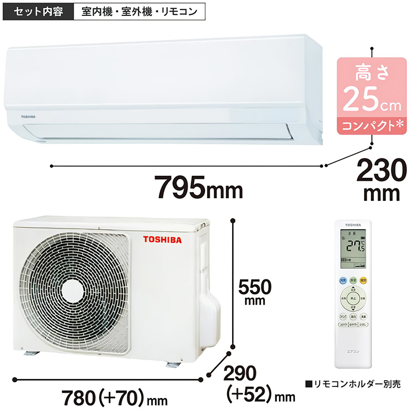 RAS-4014TM-W