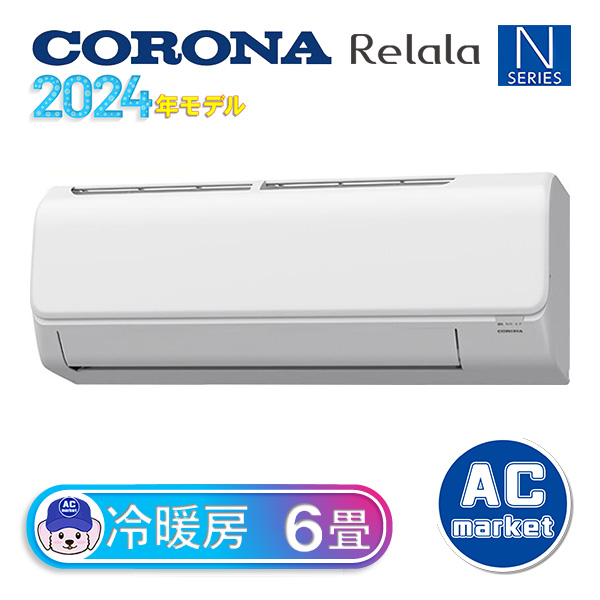 CSH-N2224R-W