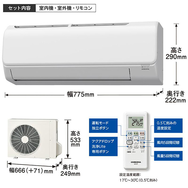 CSH-N2224R-W