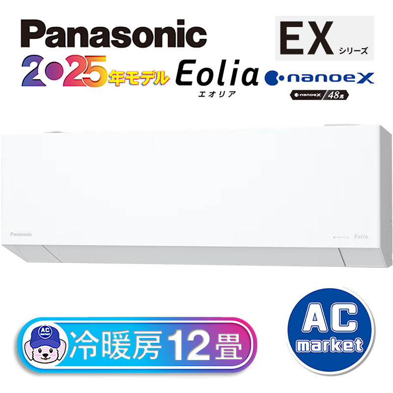 CS-365DEX-W