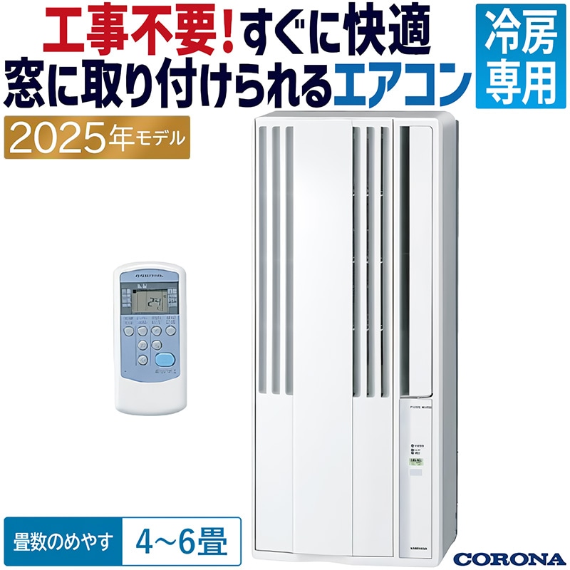 CW-1625R-WS