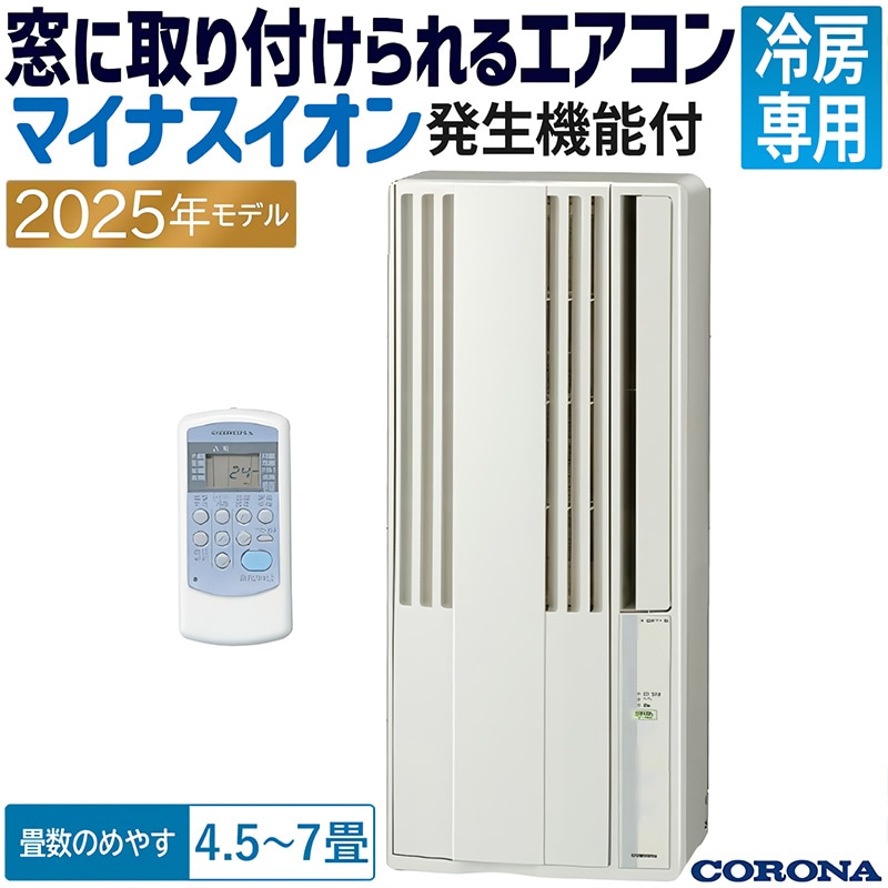 CW-1825R-W