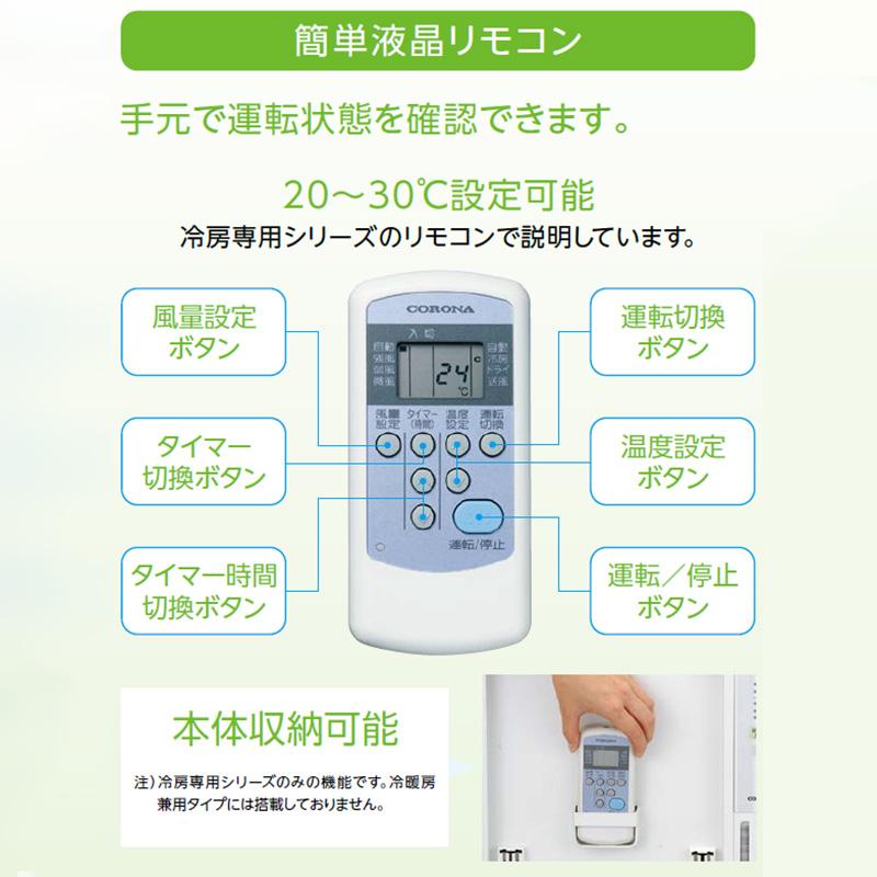 CW-1825R-W