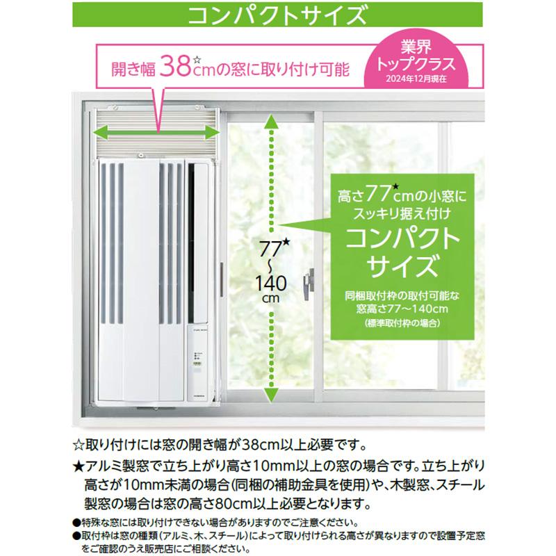 CWH-A1825R-W