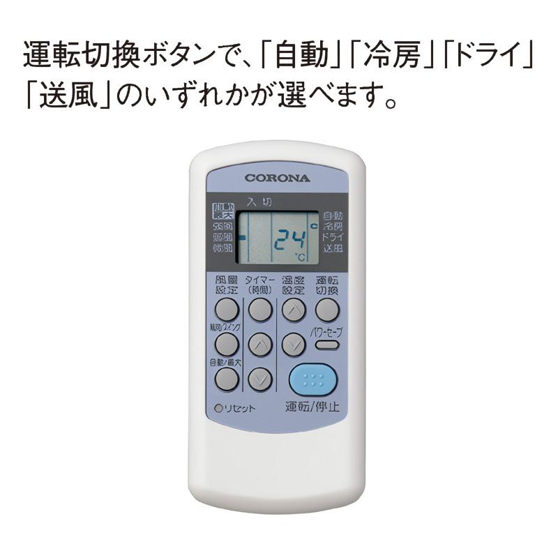 RC-V2825R-W