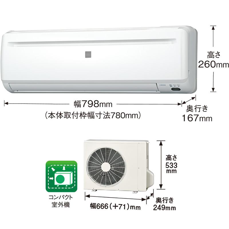 RC-V4025R-W