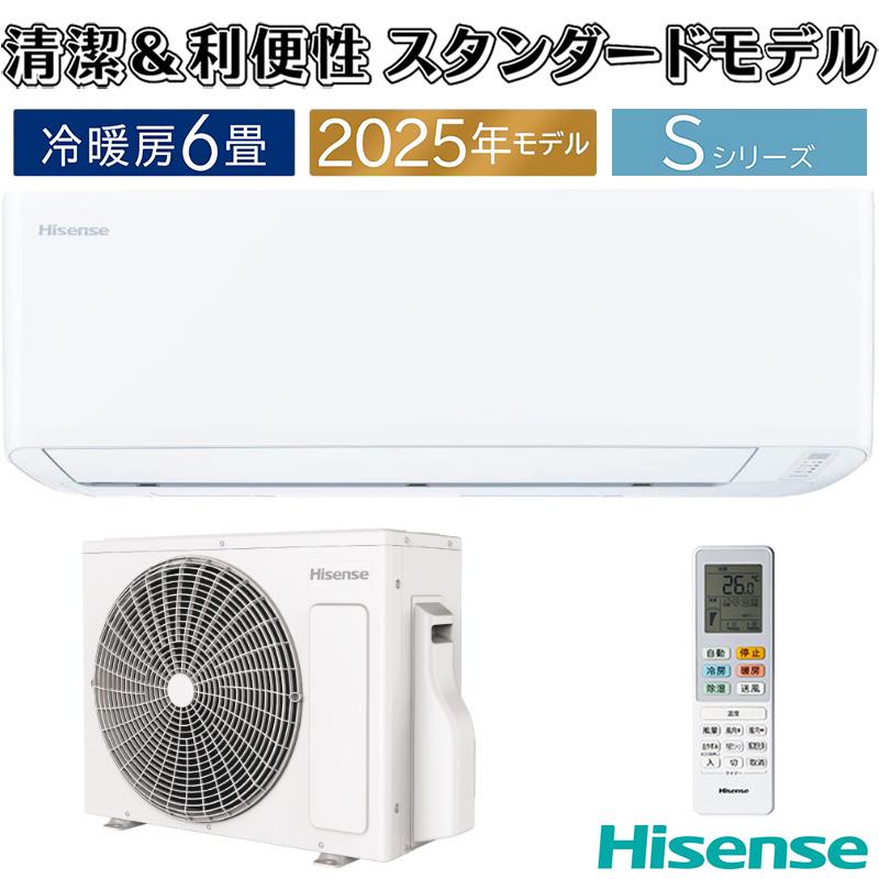 HA-S22H-W