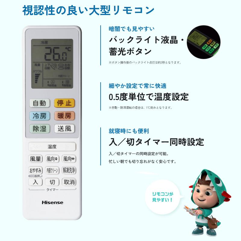 HA-S22H-W