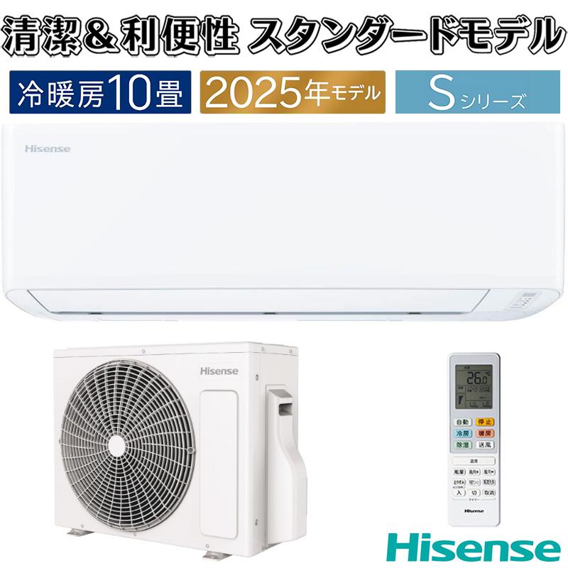 HA-S28H-W