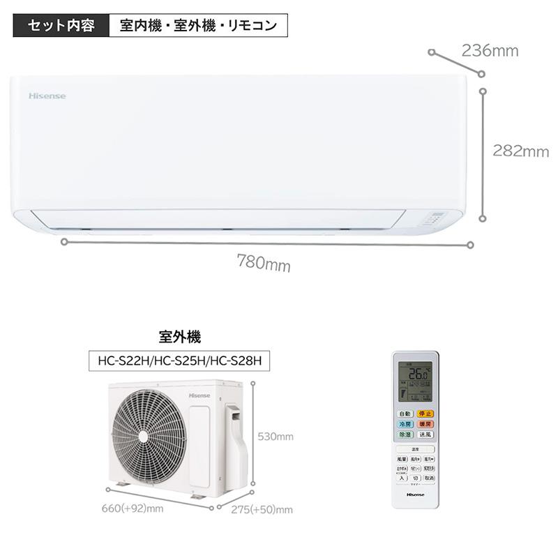 HA-S28H-W