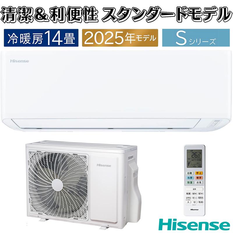 HA-S40H2-W