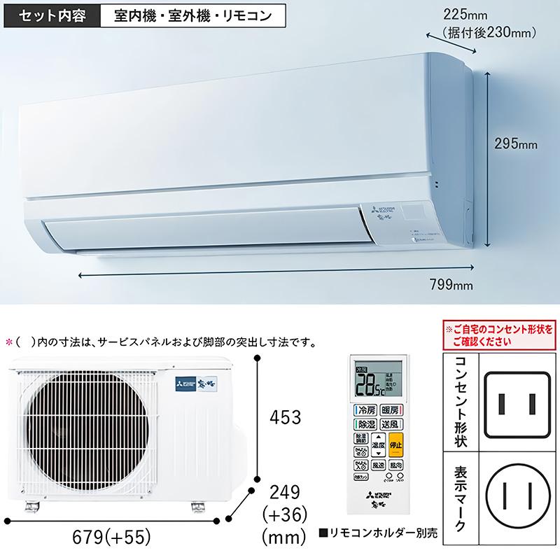 MSZ-GV2225-W