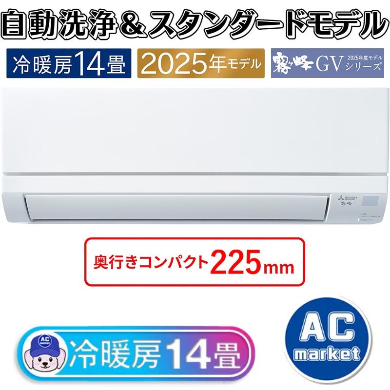 MSZ-GV4025S-W