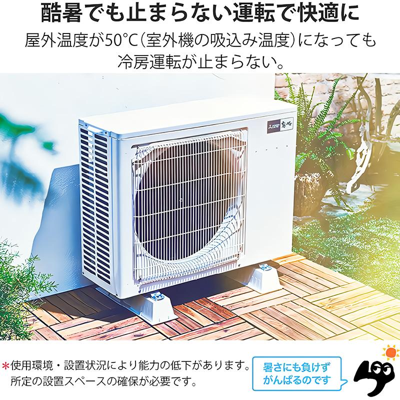 MSZ-GV4025S-W