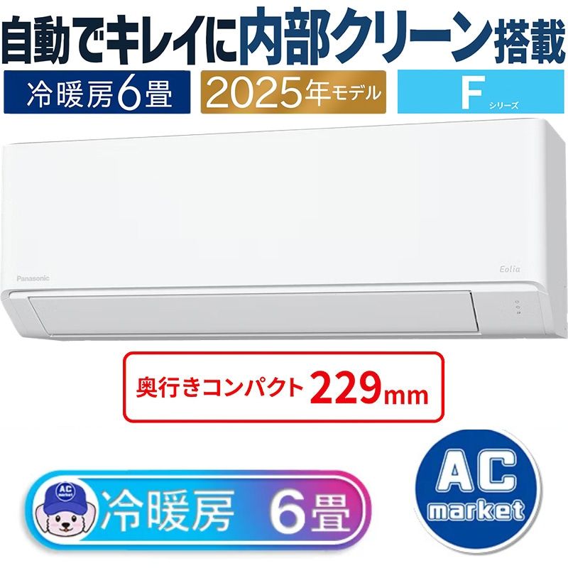 CS-225DFL-W